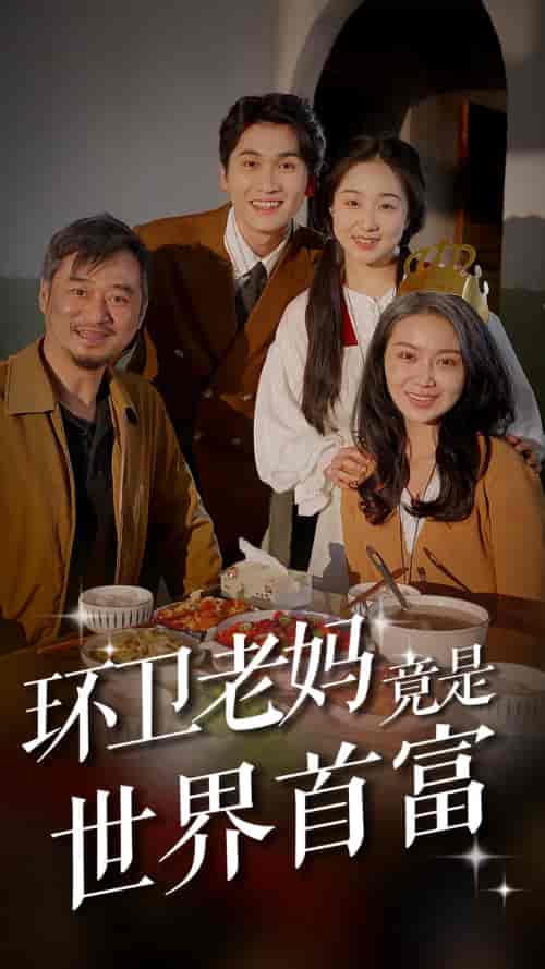 隐龙之快递老爸不好惹 隐龙之快递老爸不好惹